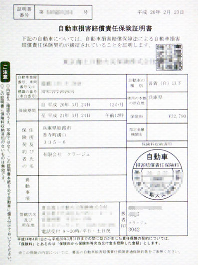 書類の画像