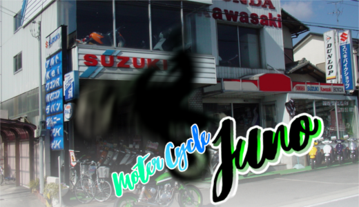 バイクの写真