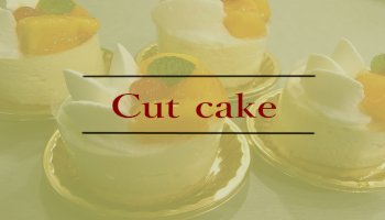 カットケーキ