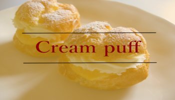 シュークリーム