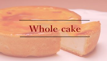 ホールケーキ