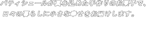 挨拶