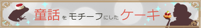 シュークリーム