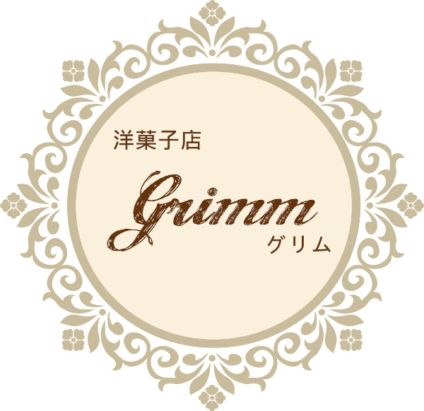 グリム洋菓子店