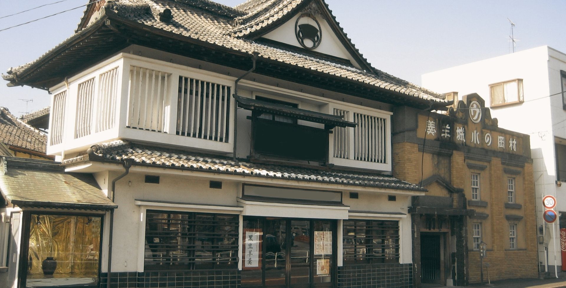 店舗外観