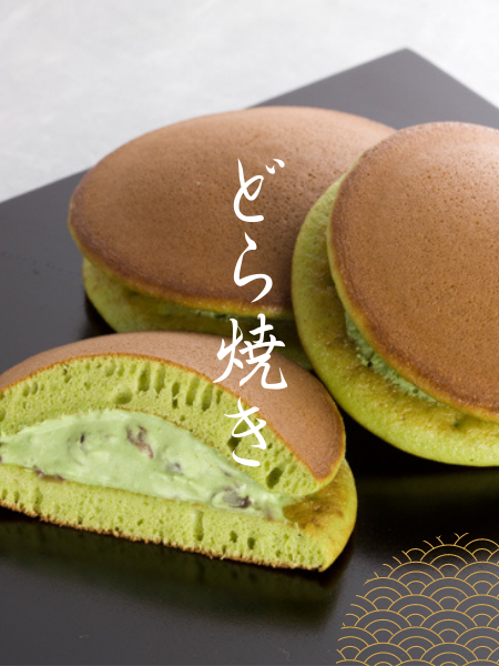 どら焼き