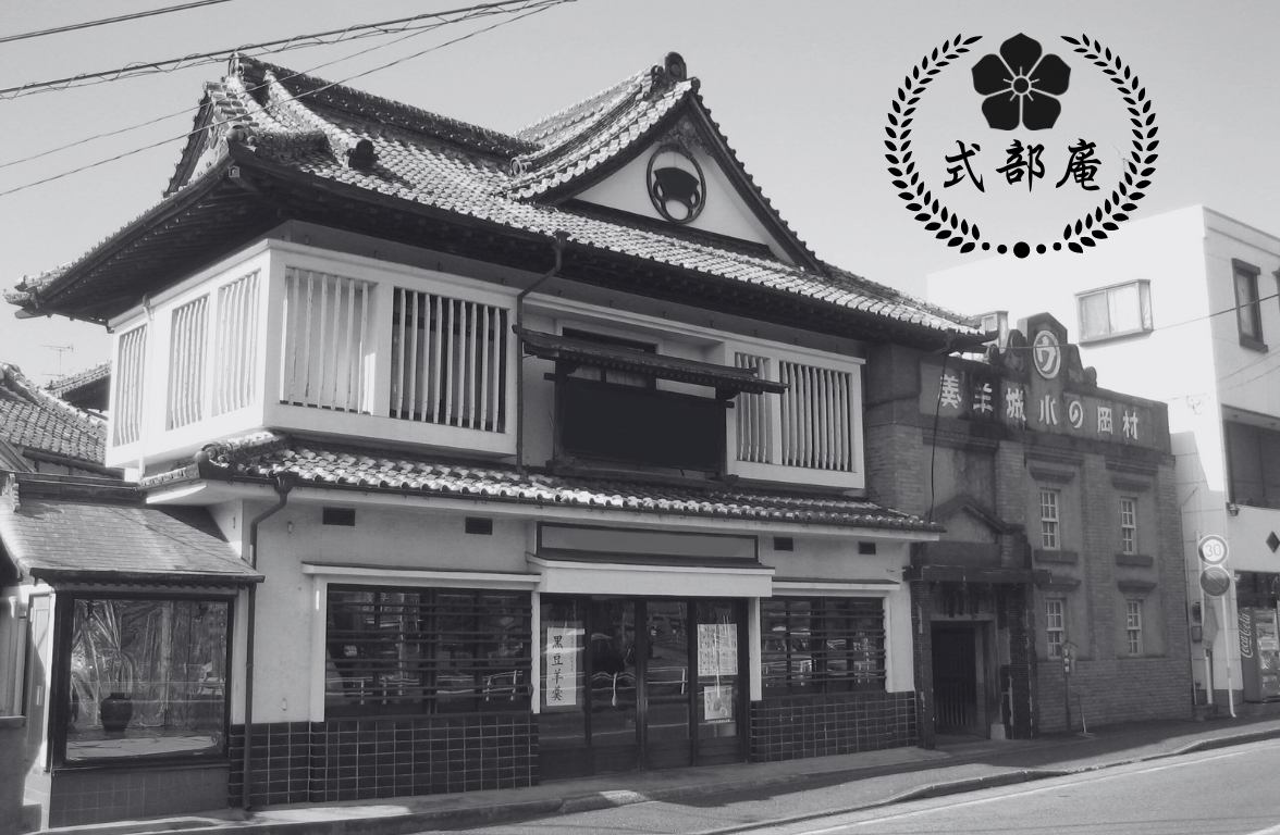 店