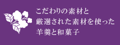 ̑fނ
	Iꂽfނg
	r㻂Ƙaَq