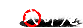 式部庵