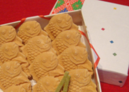 鯛