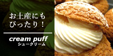 お土産にもぴったり
