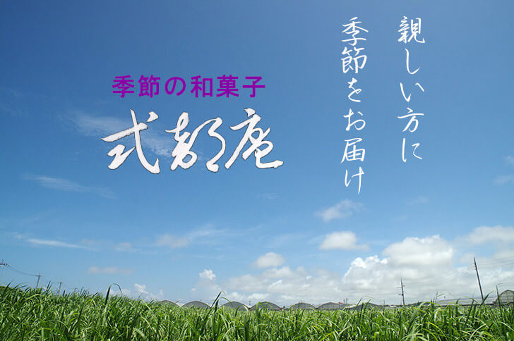 きび畑