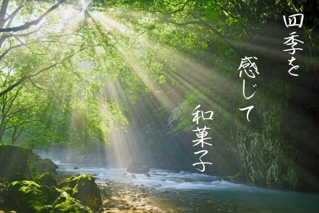 清流