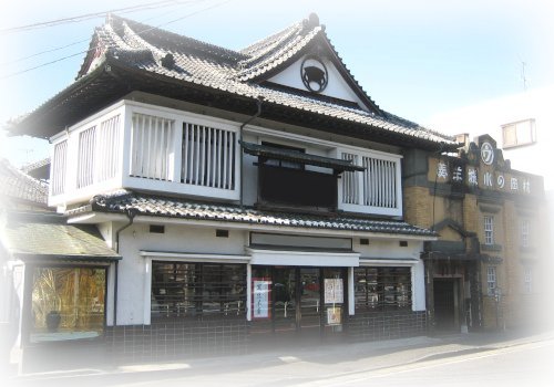 店舗外観