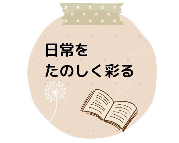 ふせん