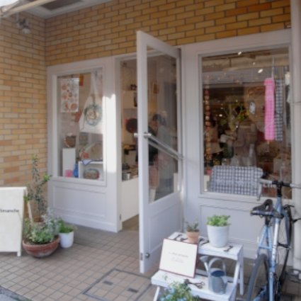 店外