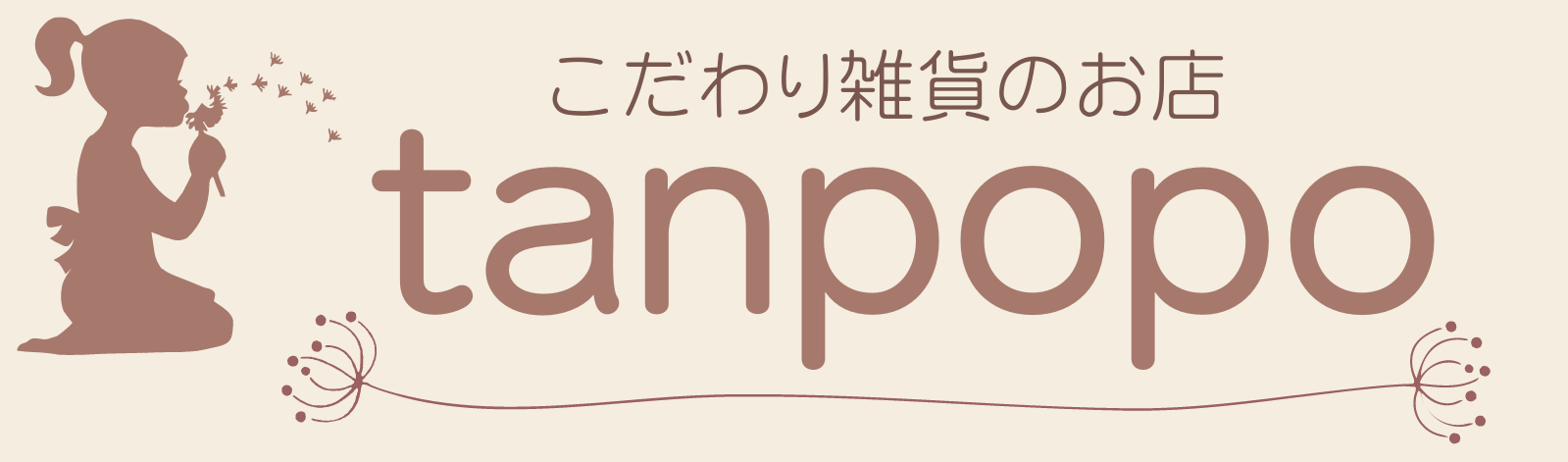 トップ