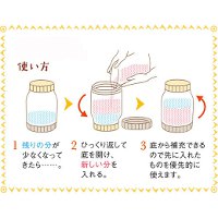 キャニスター2