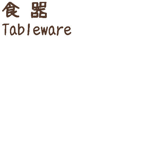 logo食器