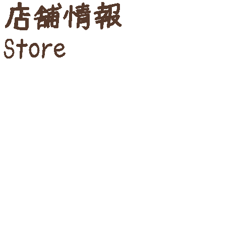 logo店舗