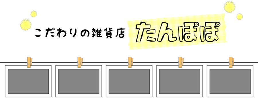 トップ画像