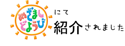 ߂܂ǂ悤