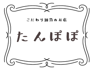 雑貨店たんぽぽロゴ