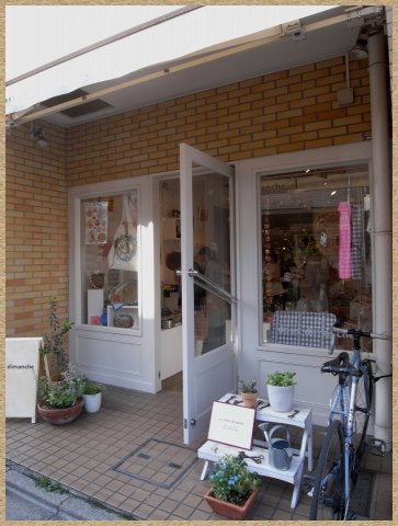 店舗外観