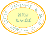 雑貨屋たんぽぽ