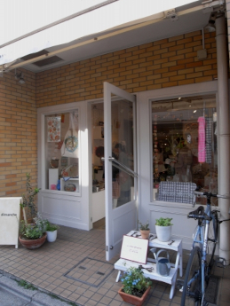 店先