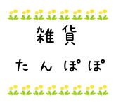 ロゴ