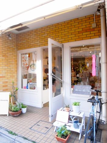 店舗外観