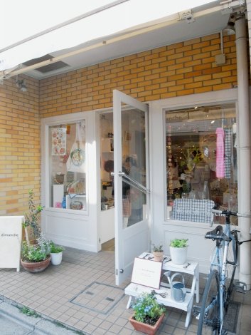 店舗外観